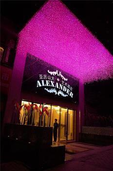 Chongqing Alexander Hotel Exterior foto
